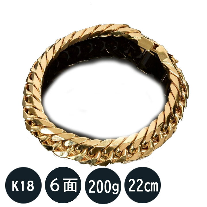 楽天市場】喜平 ブレスレット k18 喜平ブレスレット (200g-22cm 
