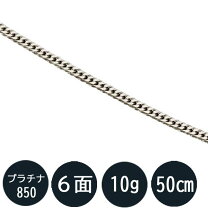楽天市場】pt850 ネックレス 10g 45cmの通販