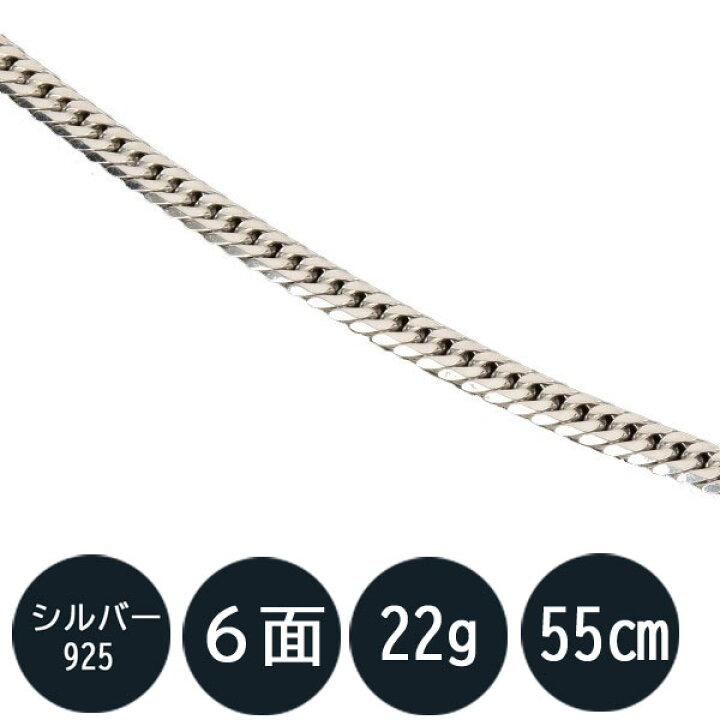 楽天市場】SV925 喜平 ネックレス 六面ダブル喜平ネックレス(22g-55cm  