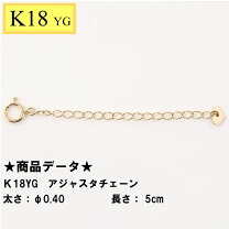 楽天市場】k18 シースルー チェーン アジャスターの通販