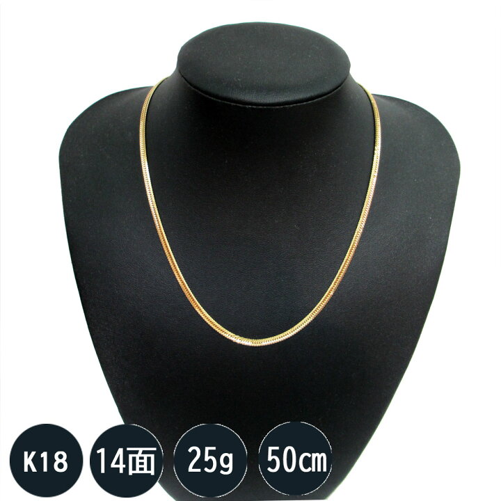 楽天市場】喜平ネックレス k18 メンズ 喜平 18k ネックレス 18金 M 