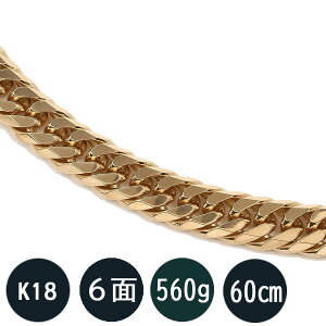 ☆新品/18金/K18刻印あり☆60cm/喜平チェーンネックレス ネックレス 