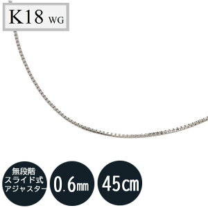 ネックレス ペンダント チェーン 45cm k18 ベネチアン」の人気商品一覧 
