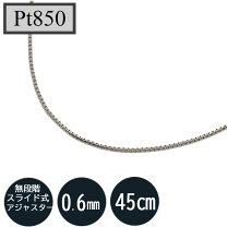 楽天市場】pt850 プラチナ ベネチアンチェーン 45cmの通販