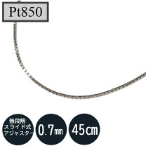 楽天市場】pt850 プラチナ ベネチアンチェーン 45cmの通販