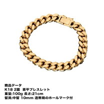 楽天市場】18金 喜平ブレスレット 100gの通販