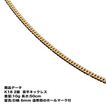 楽天市場】k18 喜平ネックレス 1mm（男女兼用アクセサリー｜ジュエリー 