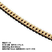 楽天市場】18金二面喜平 ネックレスの通販