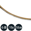 喜平ネックレス k18 メンズ 六面ダブル(10.2g-50cm) 中留(中折れ) 3mm (造幣局検定マーク刻印入) 【送料無料】 【アク…
