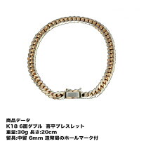 楽天市場】k18 6面ダブル 喜平ブレスレット 30g 20cmの通販