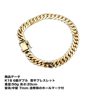 약uXbg Y 약 uXbg k18 K18 18 Zʃ_u(50g-20cm)(܂) 9mm LwC (ǌ}[N) kihei