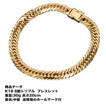 楽天市場】30g gold braceletの通販 