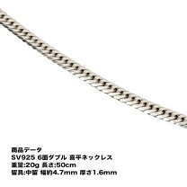 楽天市場】シルバー925 喜平ネックレス 中折れの通販