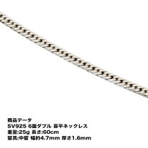楽天市場】喜平 30g 60cm 6面の通販