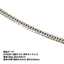 楽天市場】喜平 ネックレス 40gの通販