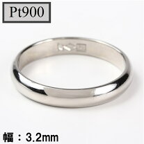 楽天市場】pt900 指輪の通販