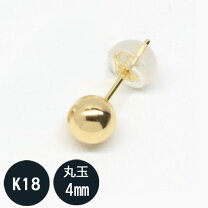 楽天市場】k18 丸玉ピアス 片耳の通販