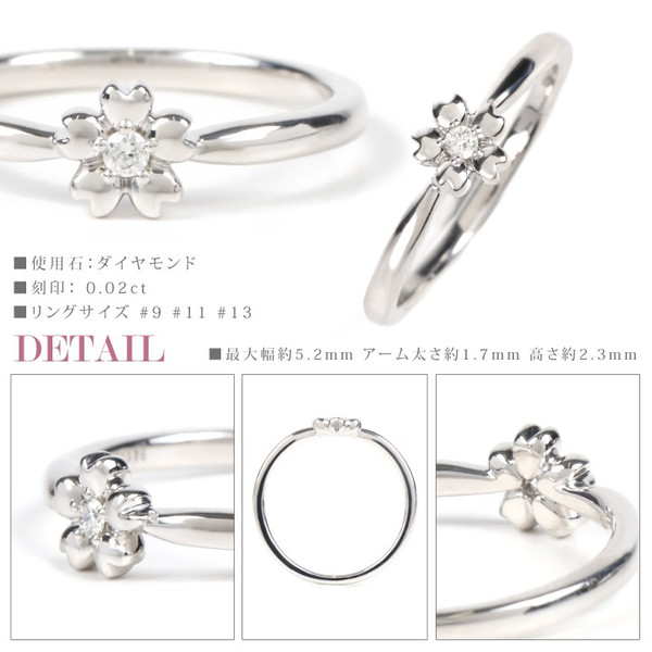 楽天市場】K18 18金 0.02ct ダイヤモンドリング サクラ 桜デザイン 