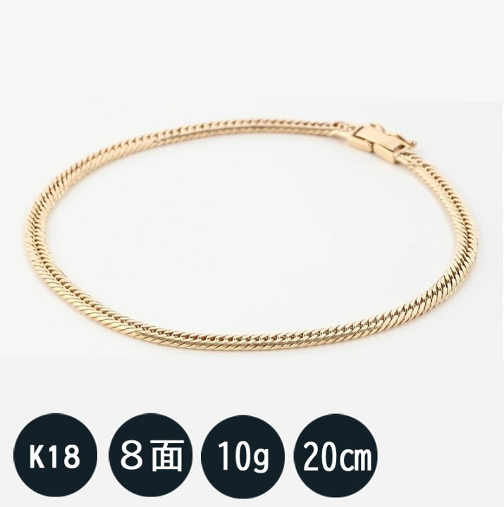 楽天市場】喜平 ブレスレット k18 喜平ブレスレット メンズ K18 18金 