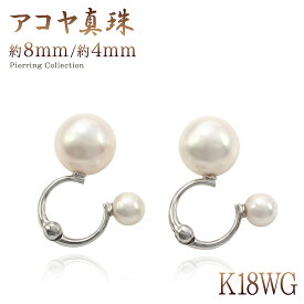 誕生石 イヤリング 真珠 パール 18金 ピアリング K18 18K ホワイトゴールド ノンホールピアス クリップ アクセサリー おしゃれ 可愛い 上品 冠婚葬祭 普段使い お呼ばれ 会社 オフィス フォーマル あこや真珠 あこやパール 6月誕生石 レディース 女性 K18WG 本物