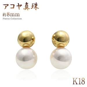 ^ sAX K18 p[ 8mm 18 S[h 18K Vv ^ ANZT[ ^sAX AR^ 6a   ꗱ p 񎟉 Ă΂ { K18YG 