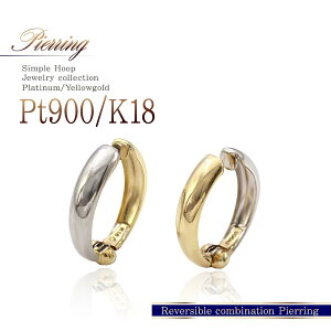 ピアリング 正規品 プラチナ 18金 ゴールド リバーシブル 華奢 シンプル ピアス風イヤリング 送料無料 ジュエリー アクセサリー K18 Pt900 レディース フープイヤリング 2色 ピアスに見える フ