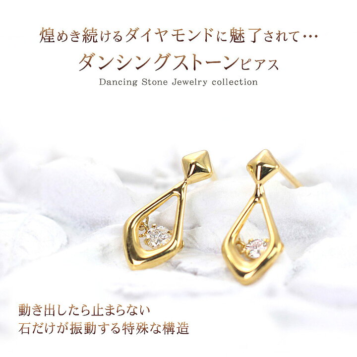楽天市場】誕生石 18金ピアス ダイヤモンド 18k ゴールド ピアス k18 