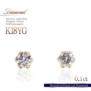 a 18 sAX 18K _Ch 18k ꗱsAX p K18 Vv fB[X ANZT[ WG[ _CAh 4 a  Rrj  K18YG ꗱ_C  