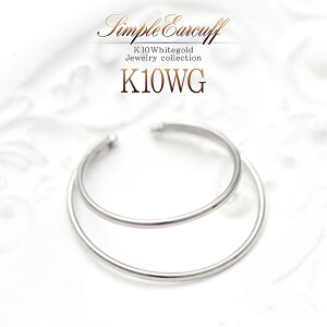 C[Jt zCgS[h 10 2A t[v Ў̔ Ep C[JtX Vv ؚ ׂ d˕t K10 fB[X WG[ CJt ANZT[  l  ear cuff white
