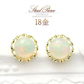 オパールピアス 18k ゴールド 天然石 オパール ピアス 18金 k18 おしゃれ シンプル 自分へのご褒美 自分買い プレゼント 可愛い エチオピアオパール 10月誕生石 宝石 K18YG 女性 レディース 私から私へ 本物
