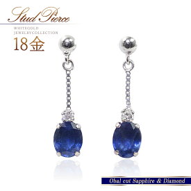サファイア ピアス 18金 レディース K18 18K ホワイトゴールド ダイヤモンド サファイアピアス 揺れる おしゃれ 自分へのご褒美 自分用 プレゼント ブルーサファイア ダイヤ 天然石 宝石 可愛い 青色 ブルー K18WG 女性 本物