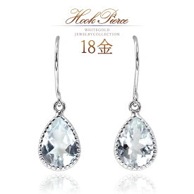 誕生石 アクアマリン ピアス 18金 おしゃれ アクセサリー 18k k18 フックピアス 揺れる アクアマリンピアス 可愛い 爽やか ブルべ 宝石 天然石 3月誕生石 自分へのご褒美 自分買い レディース 女性 ティアドロップ 雫形 雫型 水色 ブルー K18WG 本物