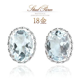 誕生石 アクアマリンピアス 18k シンプル 天然石 アクセサリー k18 18金 ホワイトゴールド アクアマリン ピアス 3月誕生石 おしゃれ 楕円形 オーバル 宝石 スタッドピアス 自分へのご褒美 自分買い プレゼント レディース 女性 爽やか ブルべ 青色 水色 ブルー K18WG 本物