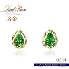 誕生石 18金 ピアス ガーネット ゴールド グリーンガーネット 18k k18 小さい 小ぶり 可愛い 1月誕生石 女性 30代 40代 50代 オフィス 普段使い 上品 自分へのご褒美 自分買い 緑色 グリーン 宝石 天然石 スタッドピアス グリーンガーネットピアス 雫型 雫形 K18YG 本物