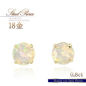 誕生石 オパール ピアス 18k ゴールド 18金 k18 オパールピアス シンプル 天然石 アクセサリー 10月誕生石 おしゃれ 一粒 両耳分 スタッドピアス エチオピア産 宝石 レディース 自分用 プレゼント ご褒美 普段使い 私から私へ フォーマル K18YG 本物