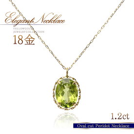 誕生石 ペリドット ネックレス ゴールド 18金 18k k18 シンプル 一粒 ペンダント ペリドットネックレス 天然石 宝石 8月誕生石 レディース 30代 40代 50代 自分用 プレゼント 自分へのご褒美 緑色 黄緑色 グリーン 楕円形 K18YG 本物