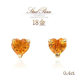 誕生石 18金 ピアス ハート ガーネット マンダリンガーネット 18k ゴールド k18 シンプル 小さい 小ぶり 可愛い レディース 30代 40代 オフィス 普段使い 上品 スタッド 自分へのプレゼント ご褒美 1月誕生石 オレンジ色 宝石 天然石 K18YG 本物