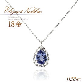 誕生石 18金 ネックレス タンザナイト 18k k18 ホワイトゴールド アクセサリー 天然石 オシャレ 可愛い シンプル 雫形 ティアドロップ 雫型 一粒 ペンダント 12月誕生石 30代 40代 50代 レディース 宝石 普段使い 会社 青紫色 パープル ブルー K18WG 本物