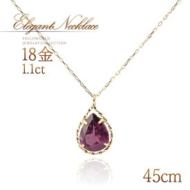 誕生石 ガーネット ネックレス 18金 ゴールド 18K K18 1月誕生石 ロードライトガーネット おしゃれ 一粒 可愛い ロングネックレス 45cm 雫 ティアドロップ 雫形 雫型 ペンダント レディース 30代 40代 50代 宝石 天然石 日常使い デイリー 赤色 レッド K18YG 本物
