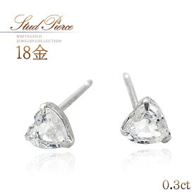 誕生石 サファイア ピアス 18金 ハート 可愛い 18k ホワイトゴールド k18 ホワイトサファイア おしゃれ 9月誕生石 自分へのご褒美 自分用 プレゼント レディース 小ぶり 小さめ 日常使い オフィス 一粒 両耳分 天然石 宝石 ハート形 K18WG 本物