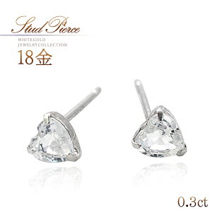 誕生石 サファイア ピアス 18金 ハート 可愛い 18k ホワイトゴールド k18 ホワイトサファイア おしゃれ 9月誕生石 自分へのご褒美 自分用 プレゼント 30代 40代 レディース 小ぶり 小さめ 日常使