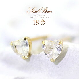 誕生石 18金 ピアス ハート ゴールド サファイア 18K K18 可愛い 一粒 両耳分 おしゃれ 9月誕生石 スタッドピアス ホワイトサファイア 自分用 プレゼント ご褒美 30代 40代 50代 女性 普段使い 会社 小振り 小さい ハートモチーフ K18YG 本物