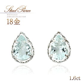 誕生石 アクアマリン ピアス 18金 シンプル 3月誕生石 18k k18 ホワイトゴールド スタッドピアス ティアドロップ 雫型 雫形 おしゃれ 上品 かわいい 30代 40代 50代 レディース 自分へのご褒美 一粒 両耳分 アクセサリー 水色 青色 ブルー 天然石 宝石 K18WG 本物