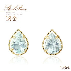 誕生石 ピアス アクアマリン 18k ゴールド 18金 k18 シンプル おしゃれ 3月誕生石 スタッド 一粒 両耳分 アクセサリー 雫形 雫型 ティアドロップ 30代 40代 50代 レディース 自分用 プレゼント ご褒美 天然石 宝石 普段使い オフィス 水色 ブルー 青色 K18YG 本物