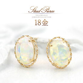 誕生石 18k ピアス オパール ゴールド 18金 k18 シンプル 可愛い おしゃれ 10月誕生石 天然石 レディース 30代 40代 50代 宝石 普段使い 日常使い オフィス スタッドピアス エチオピア産 オパールピアス オーバル K18YG 本物