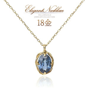 誕生石 サファイアネックレス 18金 レディース ゴールド サファイア ネックレス 18k k18 一粒 シンプル オシャレ 9月誕生石 女性 30代 40代 50代 自分 プレゼント ご褒美 自分買い ブルーサファイ