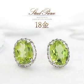 誕生石 ペリドット ピアス k18 ホワイトゴールド 18金 18k シンプル 8月誕生石 ペリドットピアス レディース 30代 40代 50代 自分用 ギフト ご褒美 天然石 宝石 一粒 両耳分 オーバル 楕円形 天然 グリーン 黄緑色 緑色 スタッド K18WG 本物
