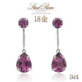 誕生石 誕生石 18金 ピアス 揺れる ガーネット おしゃれ 18k k18 ホワイトゴールド ロードライトガーネット 1月誕生石 30代 40代 50代 レディース 自分へのご褒美 自分買い 雫形 雫型 ティアドロップ 宝石 天然石 赤色 レッド 赤紫色 K18WG 本物
