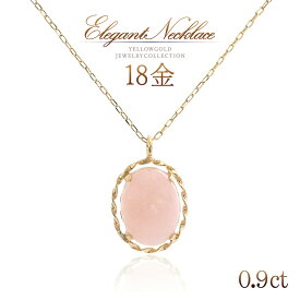 誕生石 オパール ネックレス 18金 ピンクオパール 10月誕生石 18k k18 ゴールド シンプル おしゃれ 天然石 一粒 ペンダント 30代 40代 50代 レディース 自分用 プレゼント 自分へのご褒美 ピンク 宝石 可愛い ピンク色 K18YG 本物