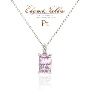 誕生石 インペリアルトパーズ ピンク ネックレス プラチナ ピンクインペリアルトパーズ ダイヤモンド 天然 宝石 アクセサリー 30代 40代 50代 自分用 プレゼント 希少 めずらしい レアストー